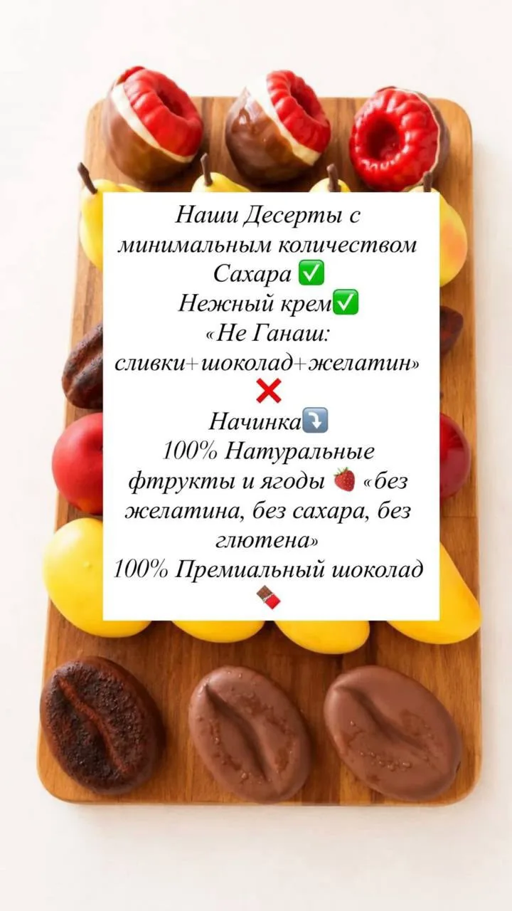 ✨ Корпусный десерт, который тает во рту!