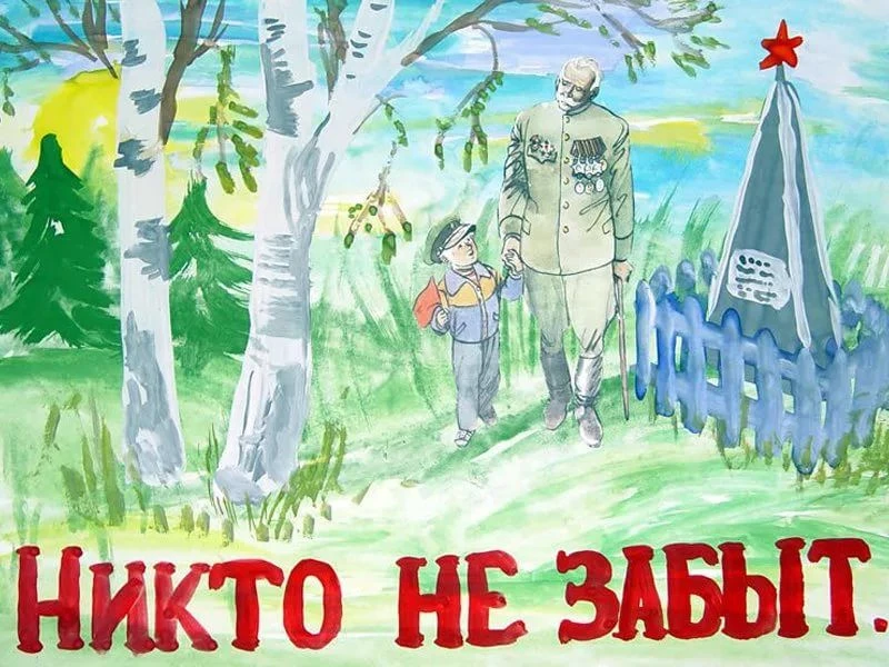 Чебоксарские школьники - в числе финалистов акции "Рисуем Победу" 🇷🇺 С 23 февраля по 9 мая прошёл ма