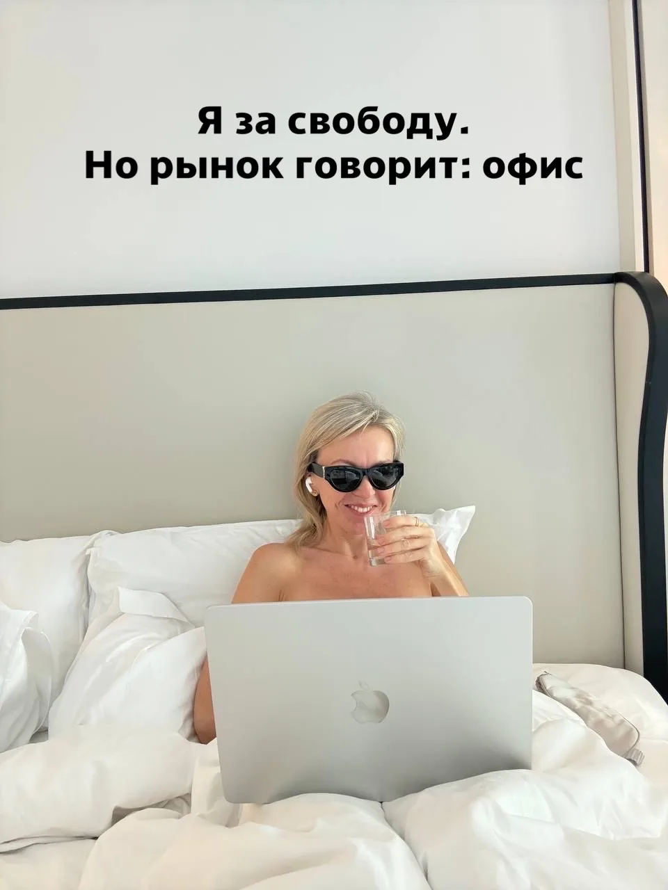 🔥 Честно про удалёнку. Без розовых очков