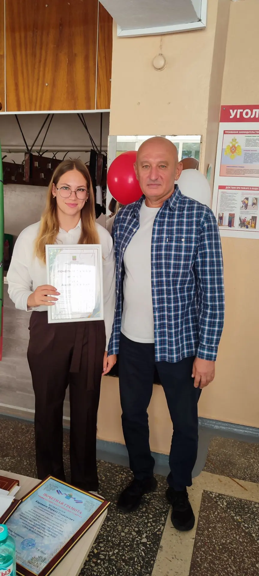 Провели общее собрание трудового коллектива!