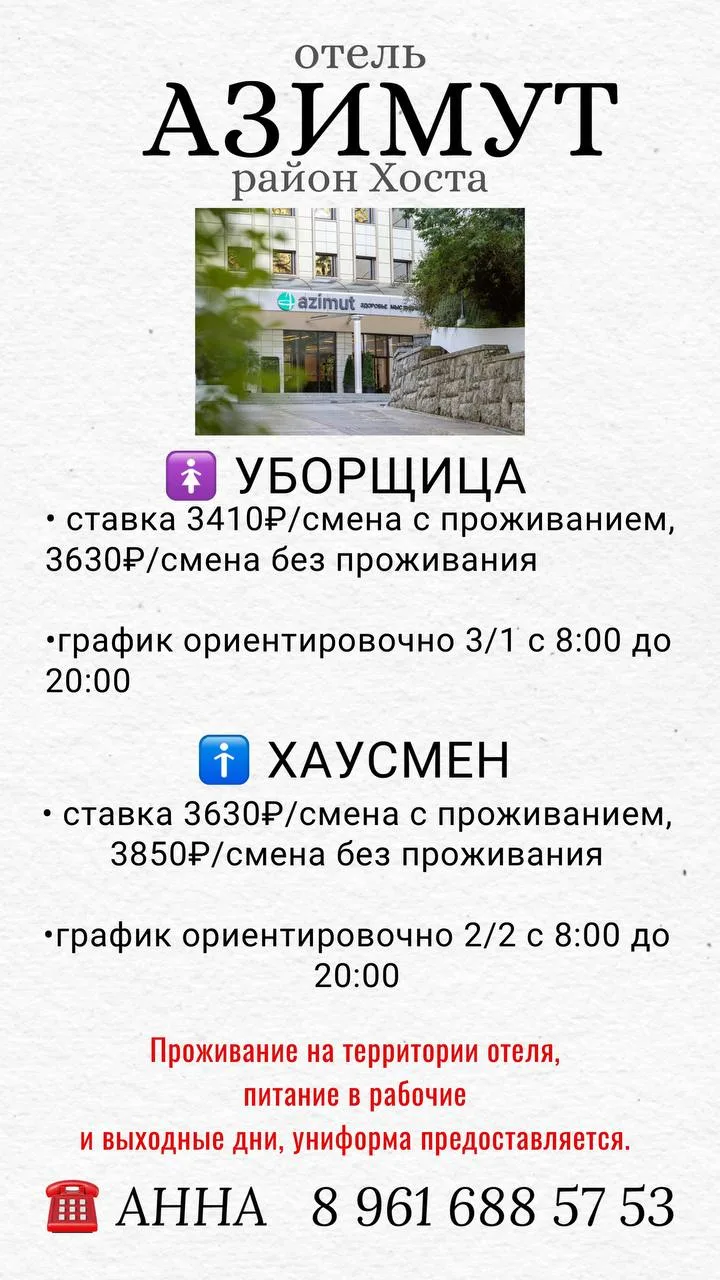 ✅ Мы в Телеграм | Мы в МАХ