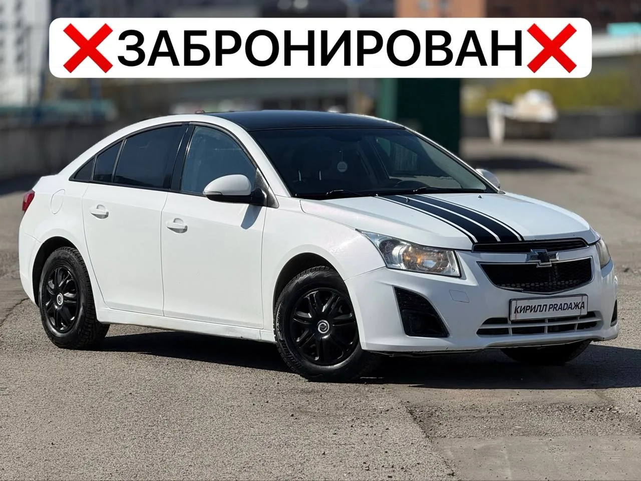 ⚡️КРУЗ БЛИЦ-БРОНЬ  ❌АВТО ЗАБРОНИРОВАН❌