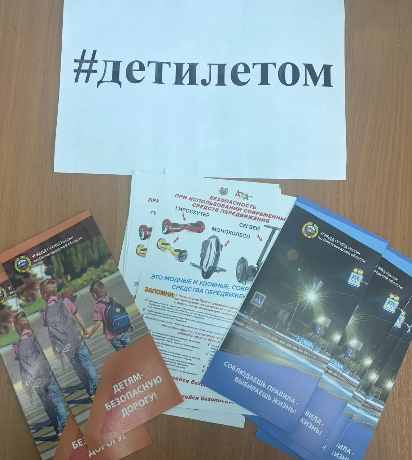 🛑Сегодня активисты Движения Первых нашей школы Глеба Арина, Грязнова Екатерина, Иванов...