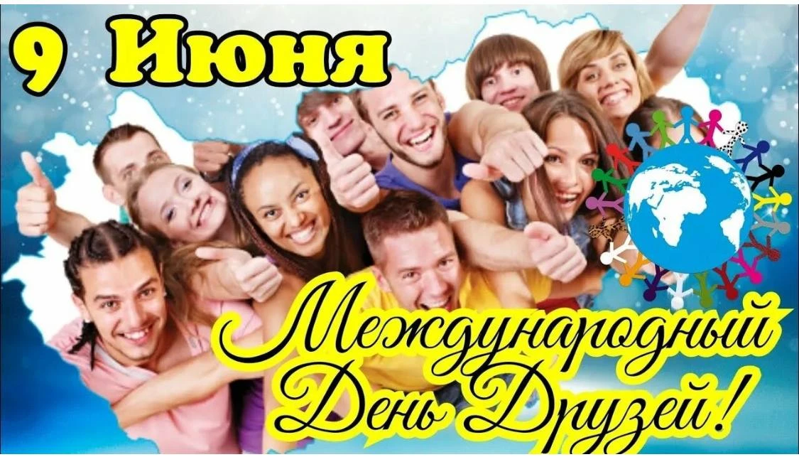 🥰 Оставляйте реакции, если понравилась открытка и делитесь с близкими ❤️