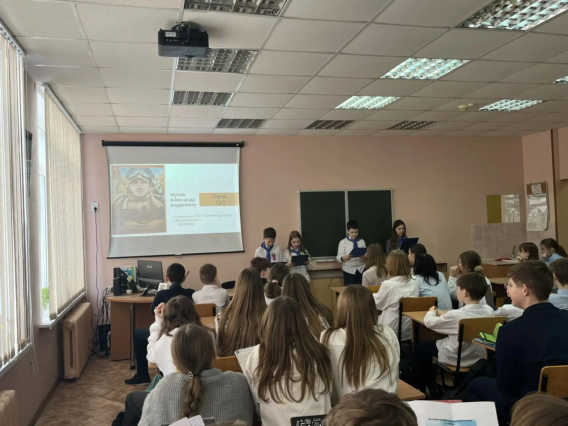 🎖️ «Парта Героя»: экскурсия в память о Жукове А. А. 🎖️  🌟 В рамках месячника патриотической работы н