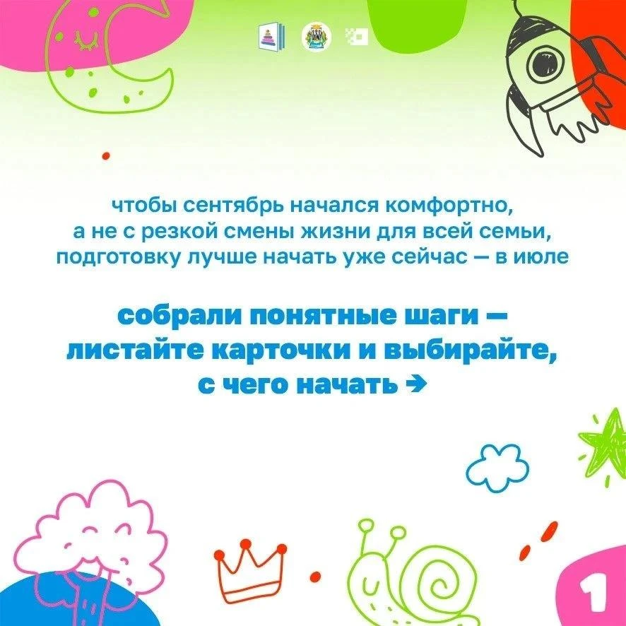 Мамы, которые впервые ведут ребёнка в детский сад, чаще всего переживают одно и то же: «как подготов