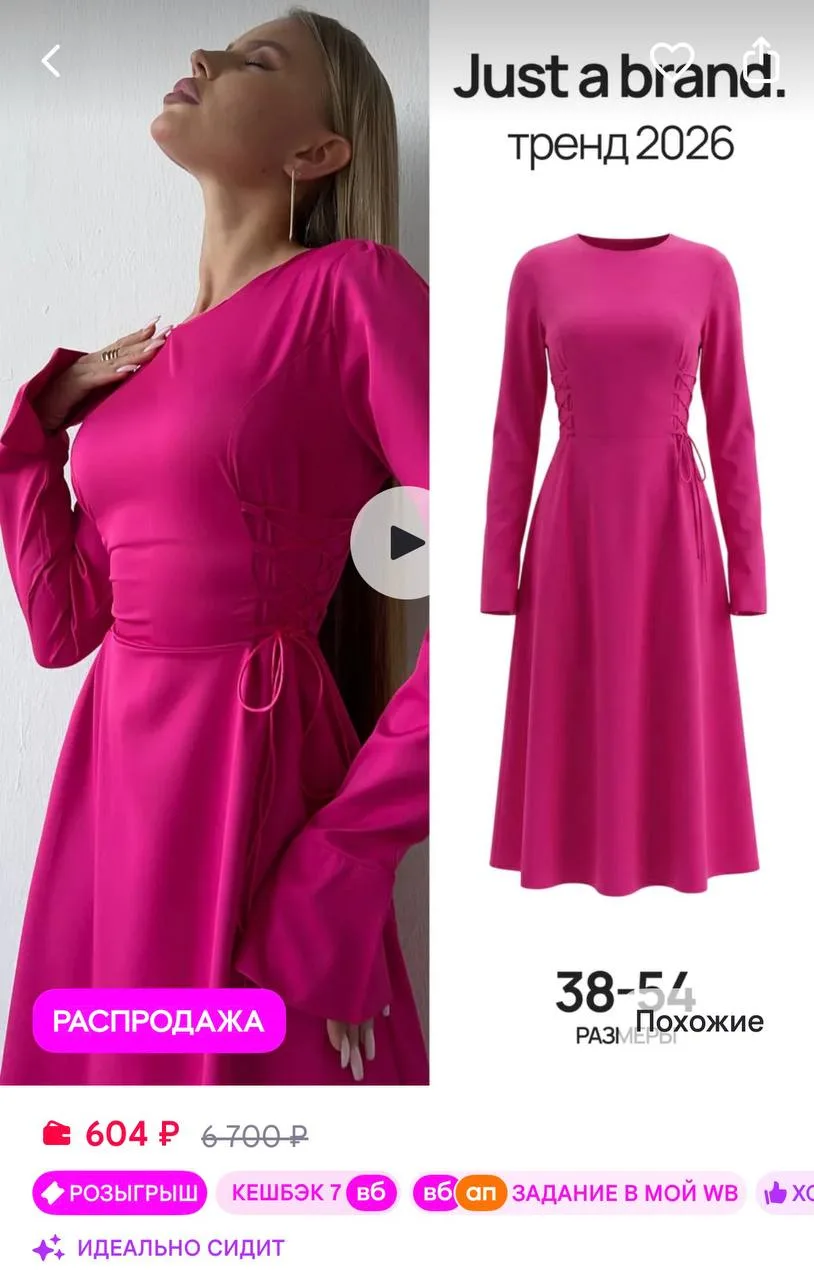 https://www.wildberries.ru/catalog/908463381/detail.aspx