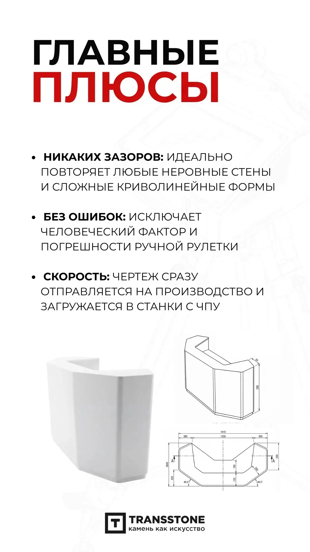 Современные проекты требуют современных решений.