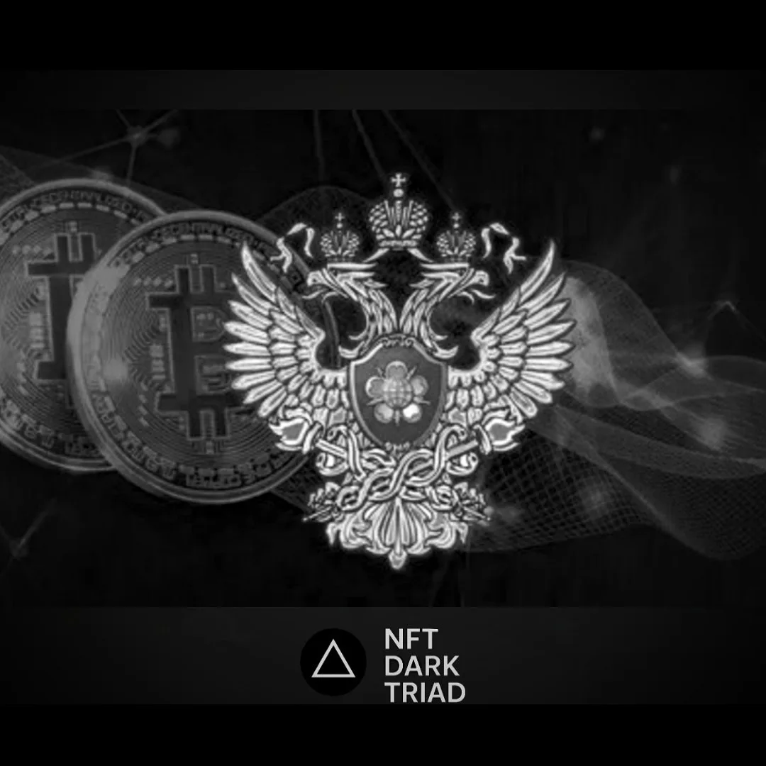 👀🇷🇺 Под тотальный контроль: Росфинмониторинг будет следить за всеми криптопереводами россиян от 6