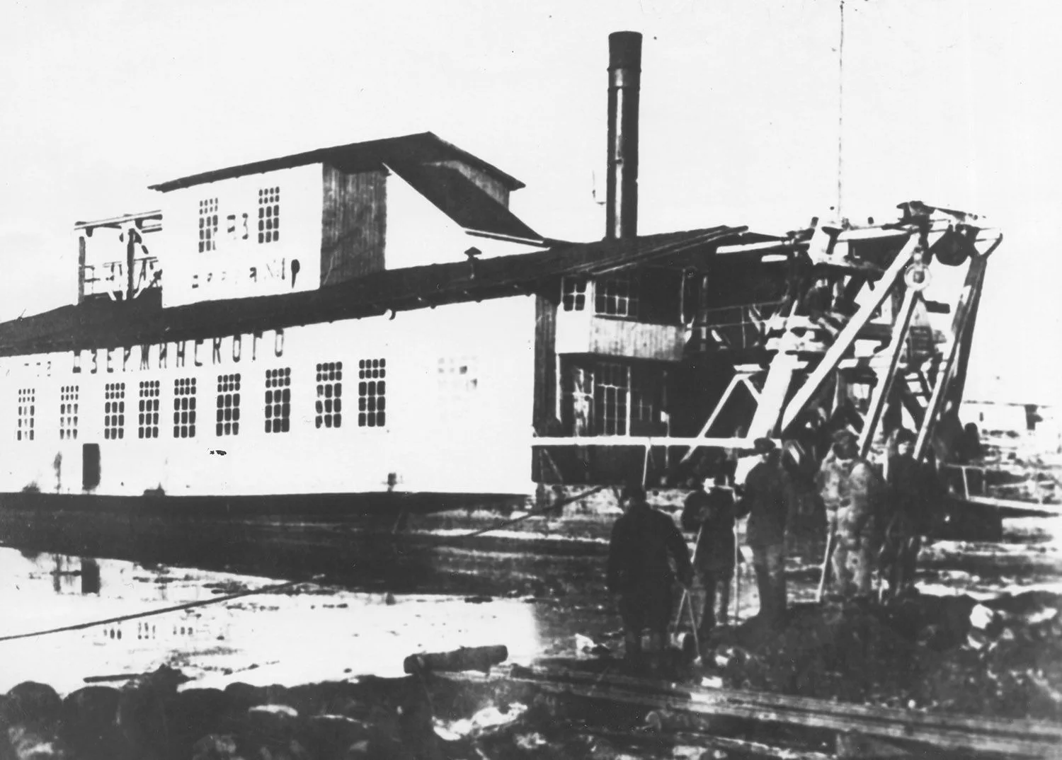 21 августа 1926 года в истории Якутии и всей отечественной золотодобычи наступил новый ...