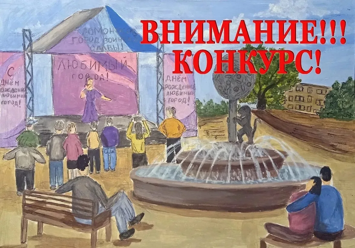Уважаемые родители!