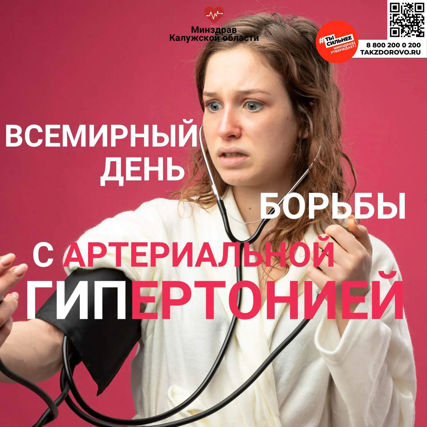 Артериальная гипертония — тихий убийца.  Головная боль в затылке, усталость к концу дня, плохой сон 