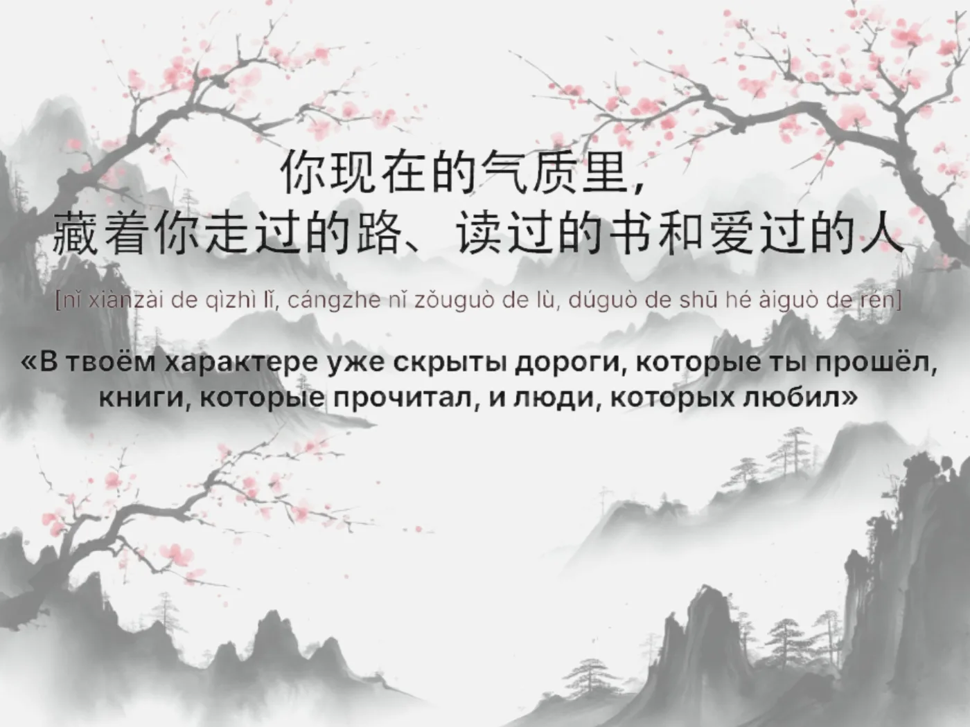 УРОКИ КИТАЙСКОГО⛩️