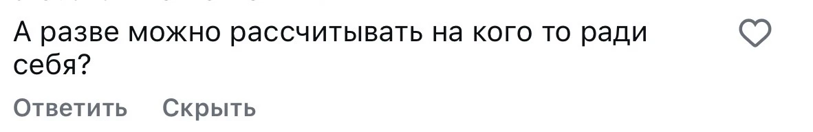К вчерашнему ролику прилетел вопрос)