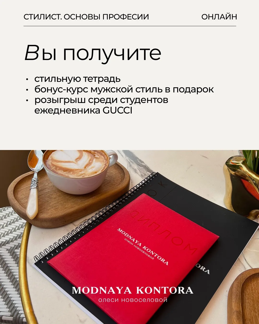 Одежда и наши образы - один из главных и важных инструментов коммуникации с обществом