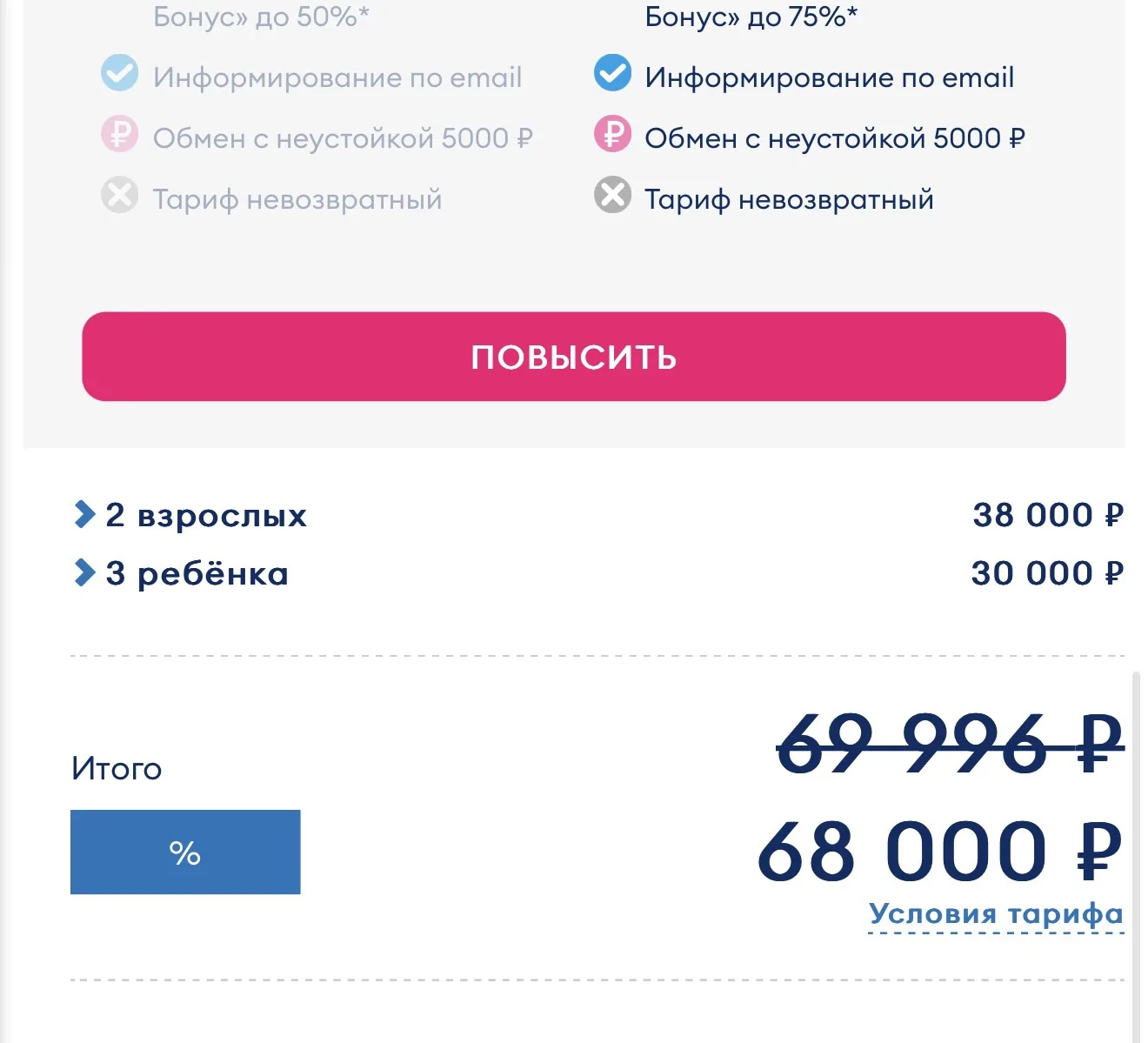 А долго еще будет действовать эта схема мошенничества? 🤦🏻‍♀️