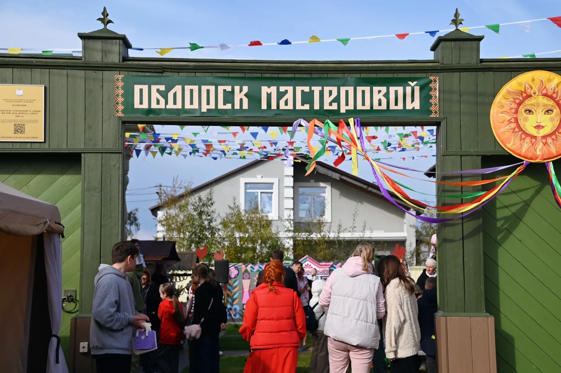 ❗️Внимание, мастера, мастерицы и предприниматели

12 сентября в рамках Дня города состоится «Обдорск