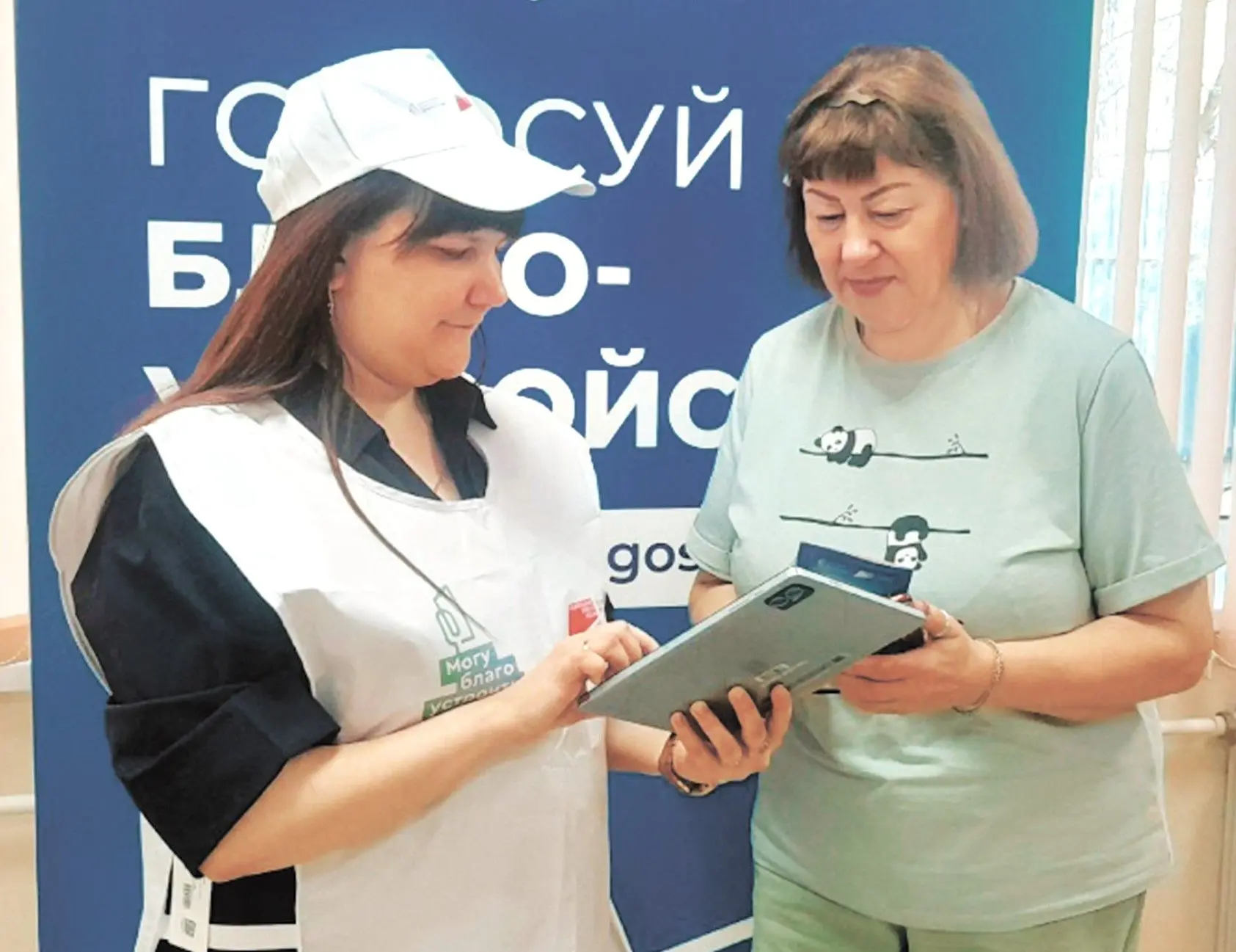 ✅️Продолжается голосование за благоустройство общественных пространств