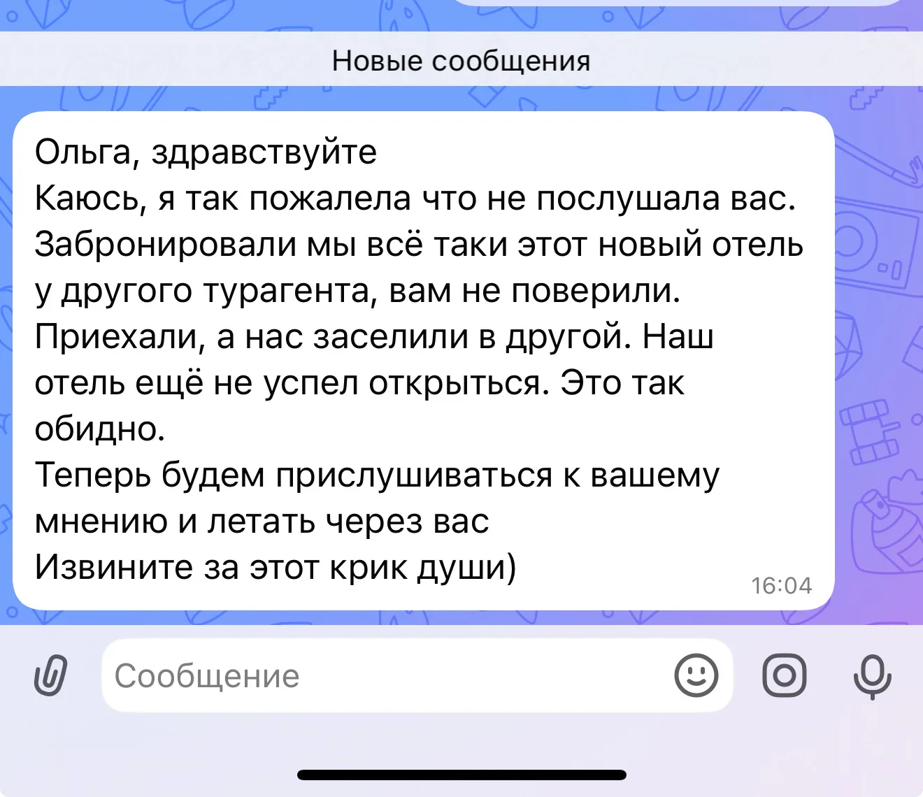 Дорогие мои туристы!