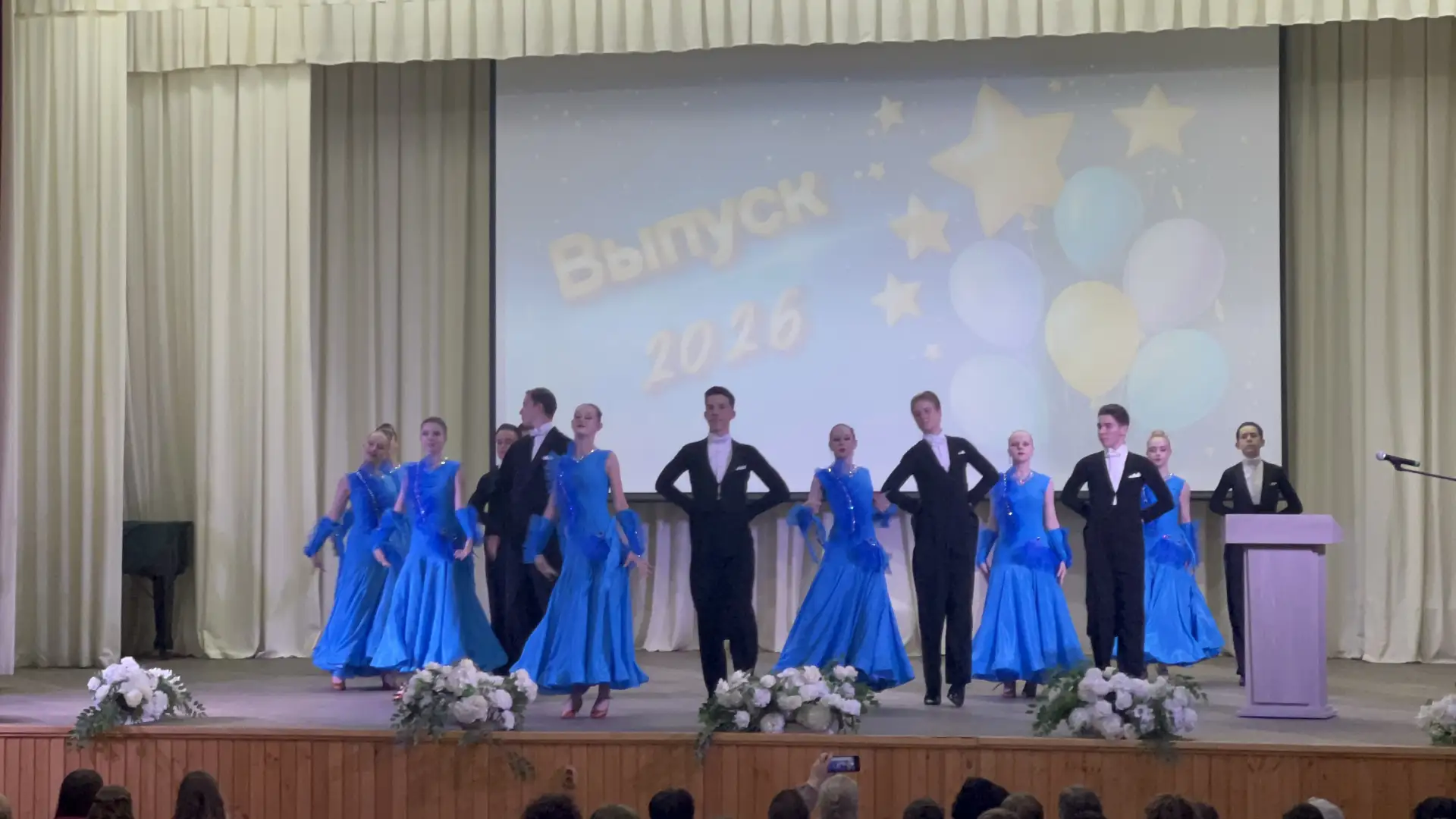 Муниципальный ансамбль "Форвард" выступил на выпускном у 9-классников