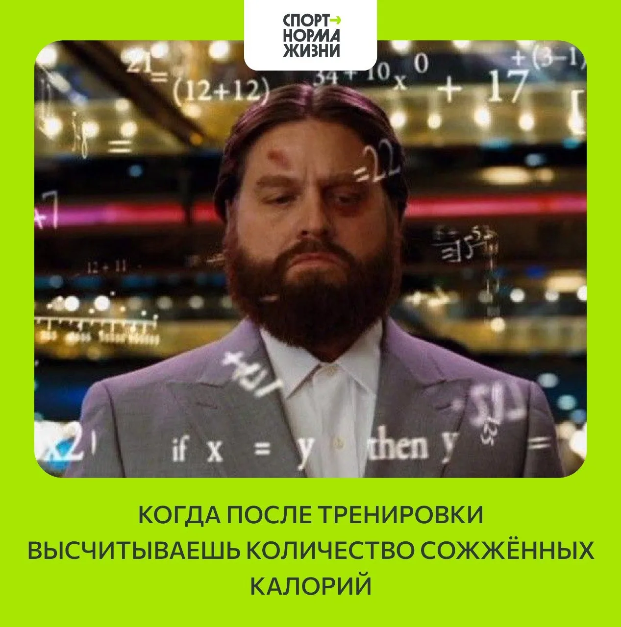 ⚡ Вот и наступила долгожданная пятница! Поздравляем вас с этим и желаем продуктивных выходных 💚 

�