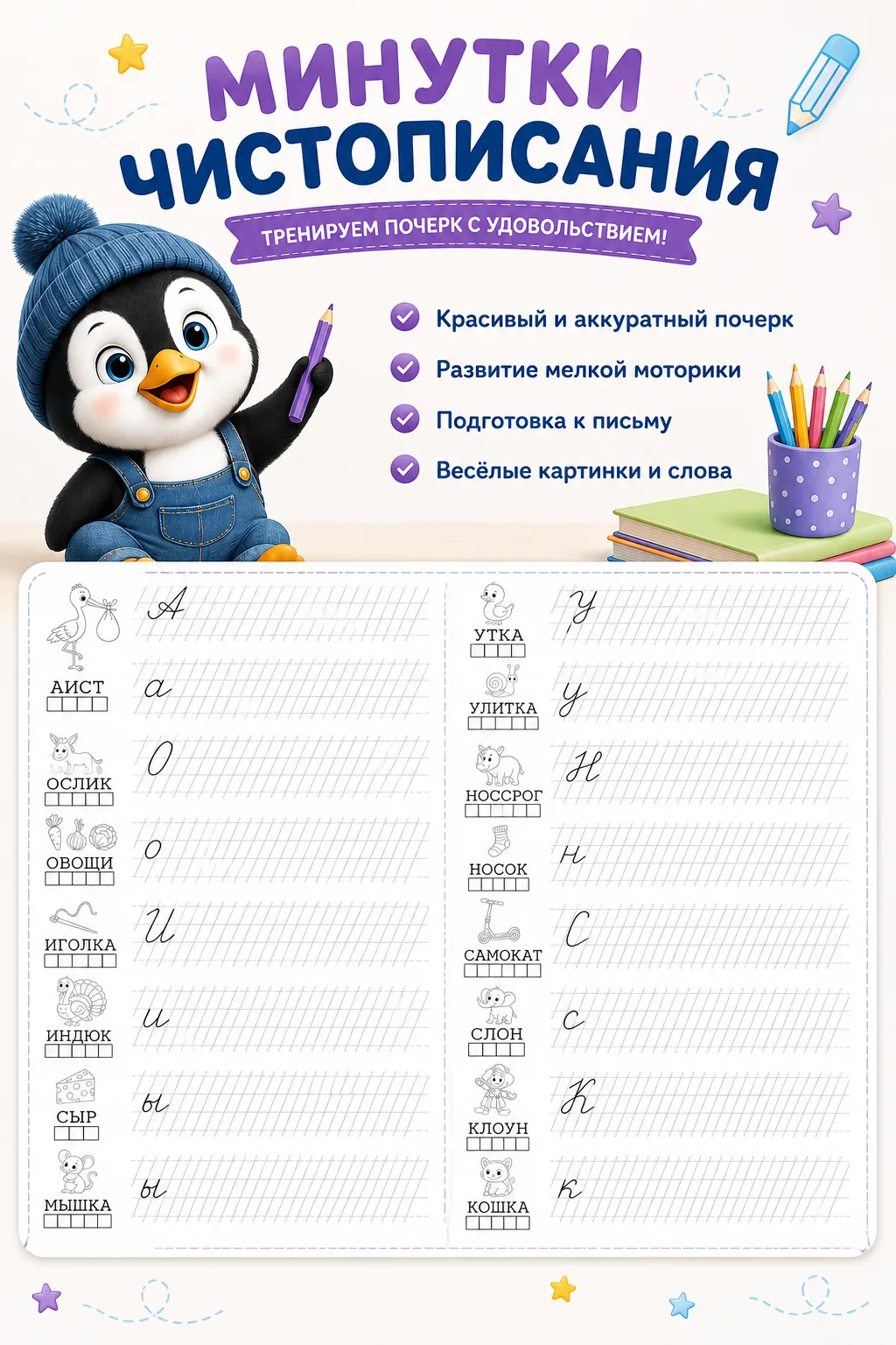 📌Новые вклейки