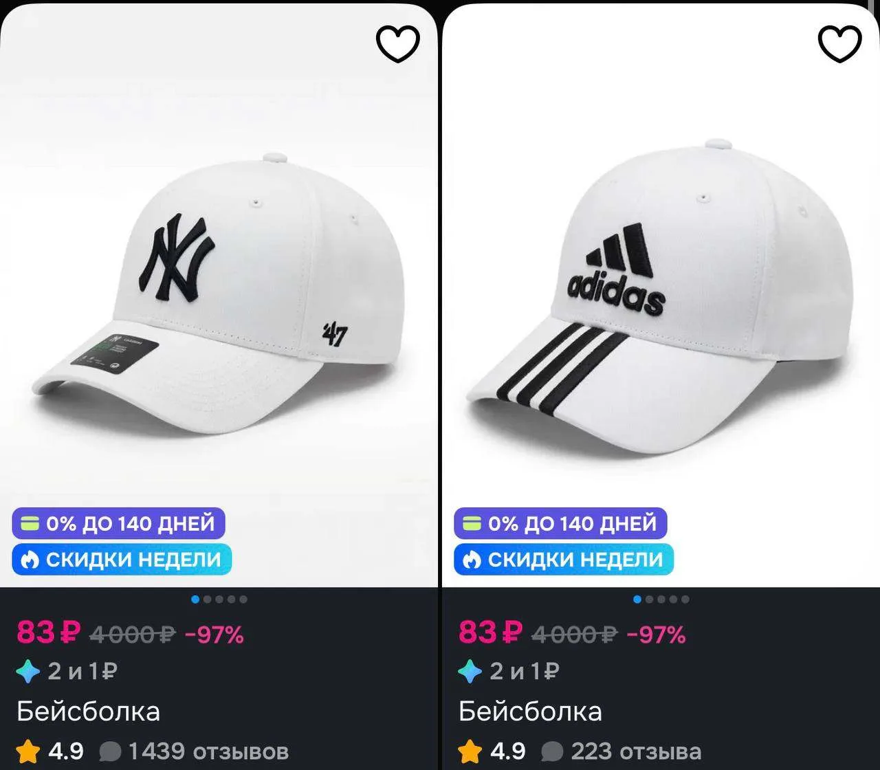 https://ozon.ru/t/IY6Kz8j