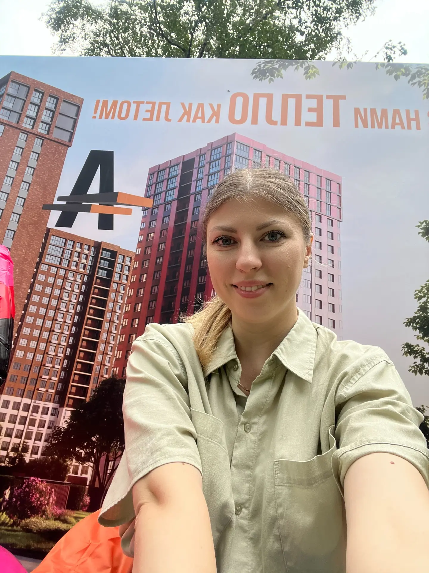 🏗️ С Днём строителя!