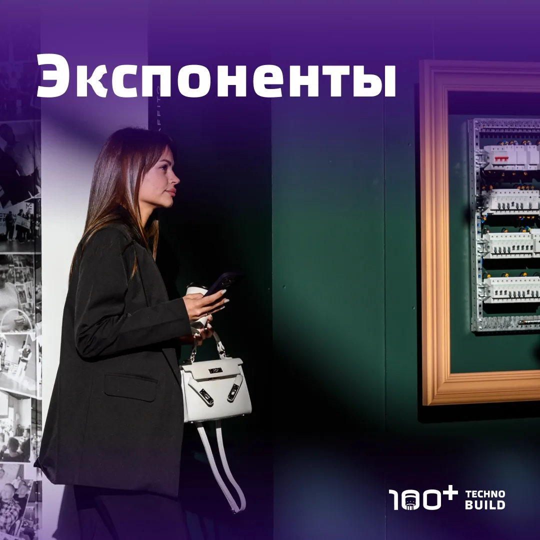Компании, занимающиеся производством и продажей строительных материалов и оборудования ...