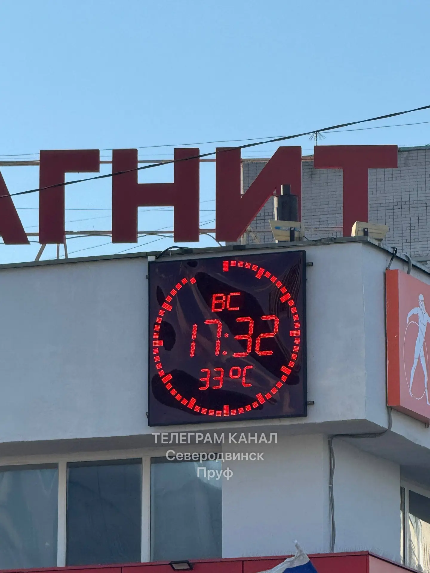В Северодвинске заводчане загибаются от жары. 
Нужно срочно похолодание ❄️