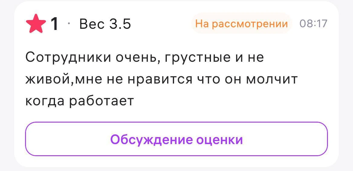 Очередная гениальная причина, чтобы поставить единицу за обслуживание