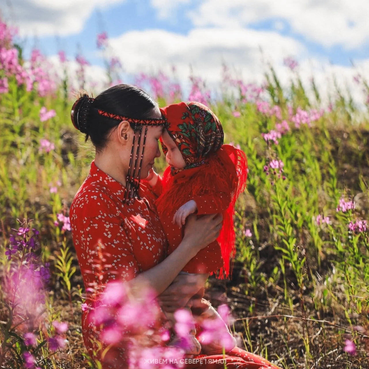 ❤️ Северная нежность

«Не нюкцями» — так на ненецком звучит материнская любовь, бесконечная преданно