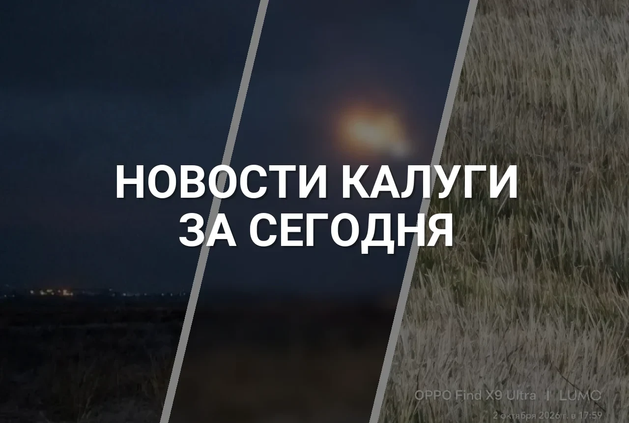Самые популярные новости за сегодня