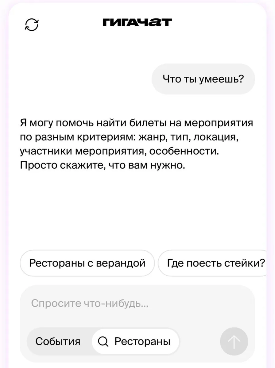 Где есть стейки, куда пойти с друзьями и в каких заведениях можно провести романтичный ...