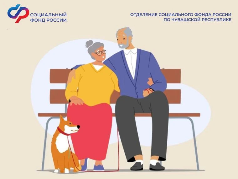 🧓 Пенсионеры, которым исполнилось 80 лет, начинают получать повышенную фиксированную выплату к стра