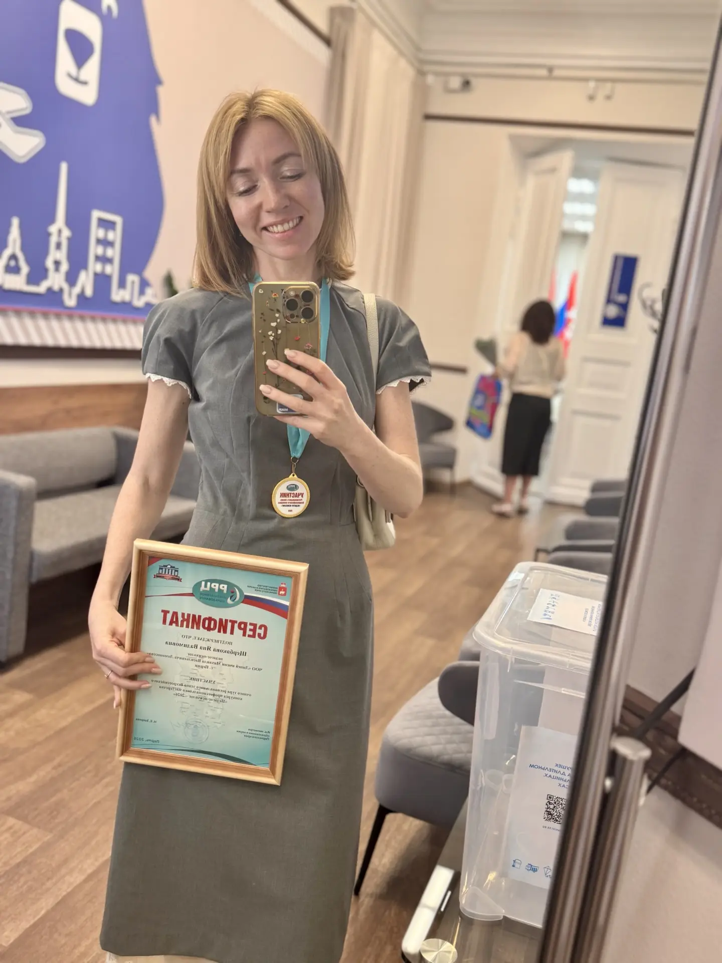 Резюмирую: