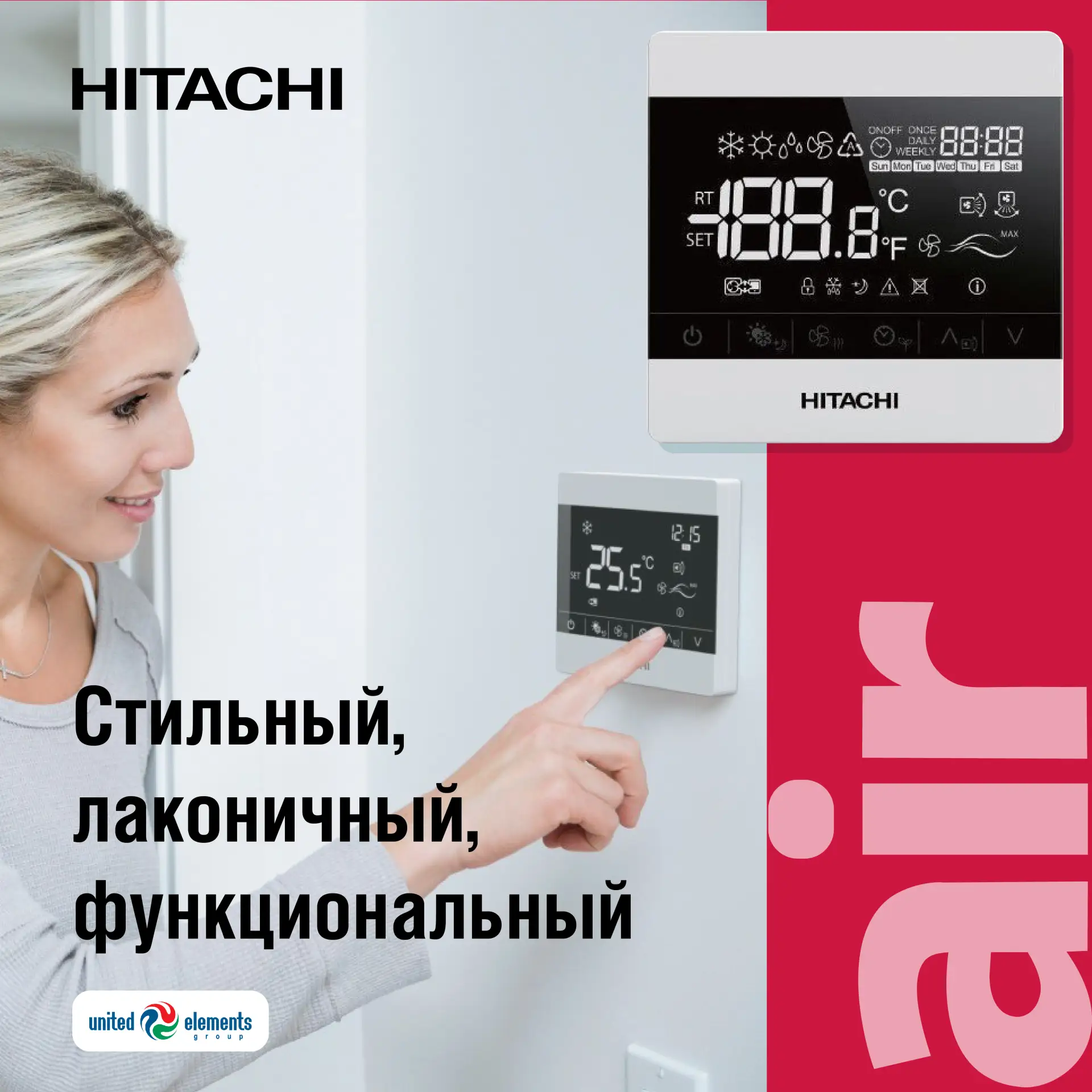 Стильный, лаконичный, функциональный