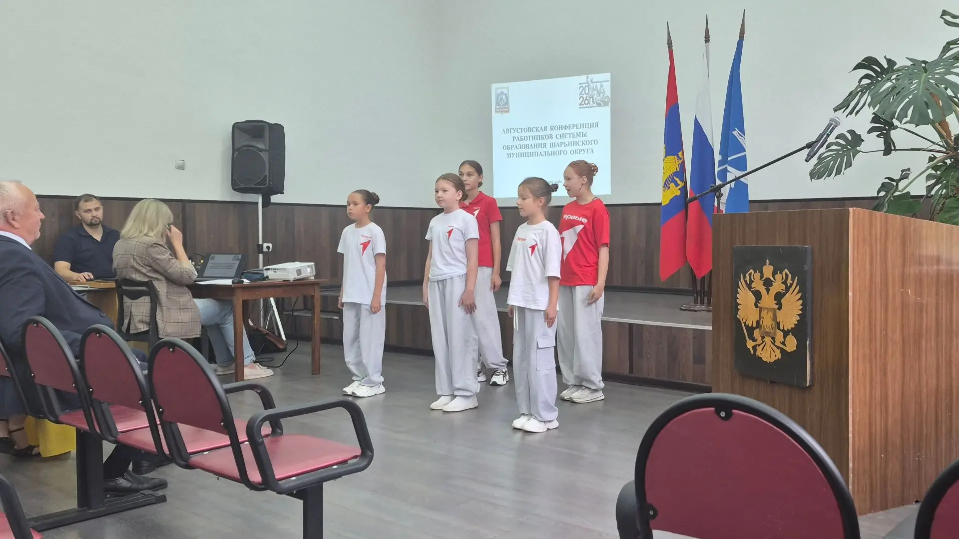 🎉 Августовская конференция работников образования Шарьинского муниципального округа — ...