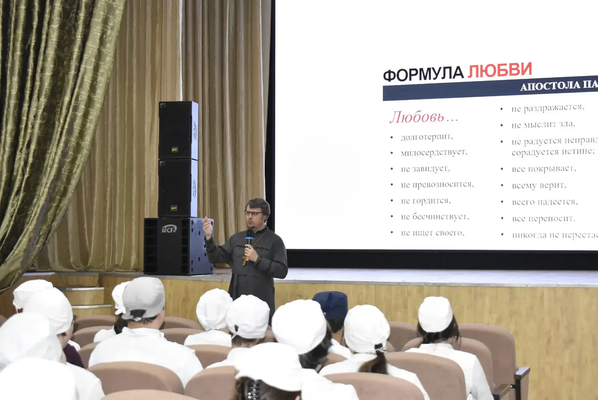 В Амурском медицинском колледже состоялась важная и тёплая встреча студентов колледжа с председателе