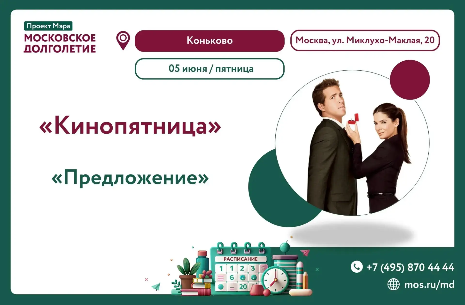 Дорогие друзья! 🙂