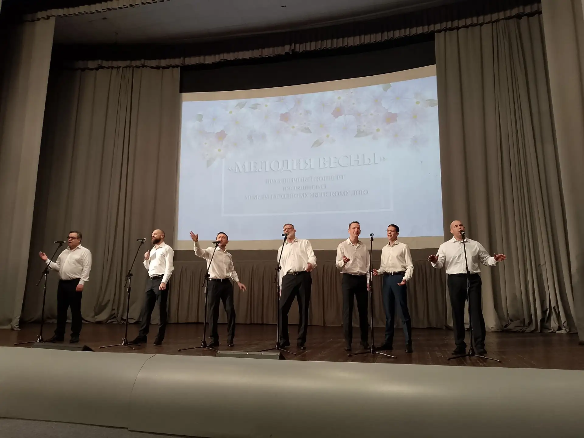 🌹Праздничный концерт для милых дам