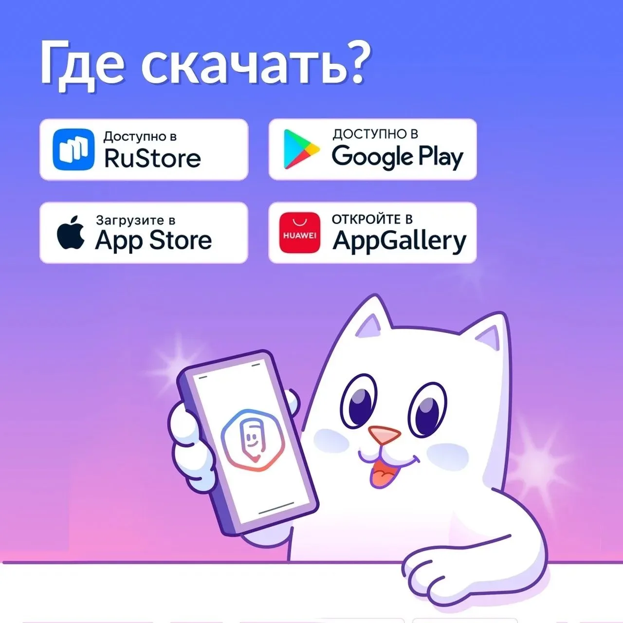 🍁С 1 сентября 2026 г. электронный дневник будет доступен только в приложении «Госуслуг...