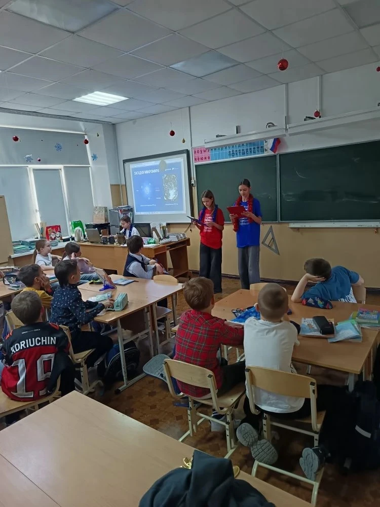 📍 26 декабря в нашем первичном отделении прошёл тематический день, посвящённый Дню атомной промышле