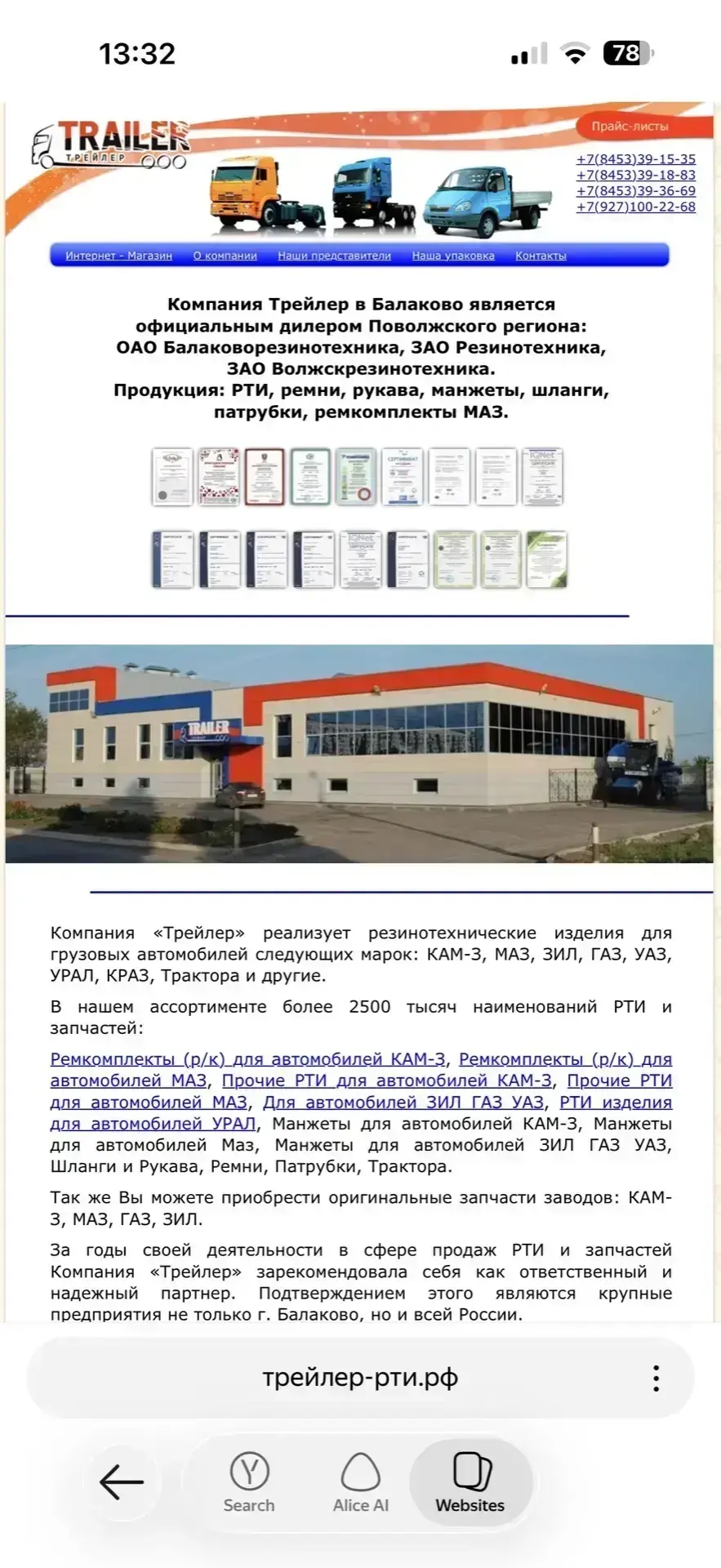 Медиа публикации