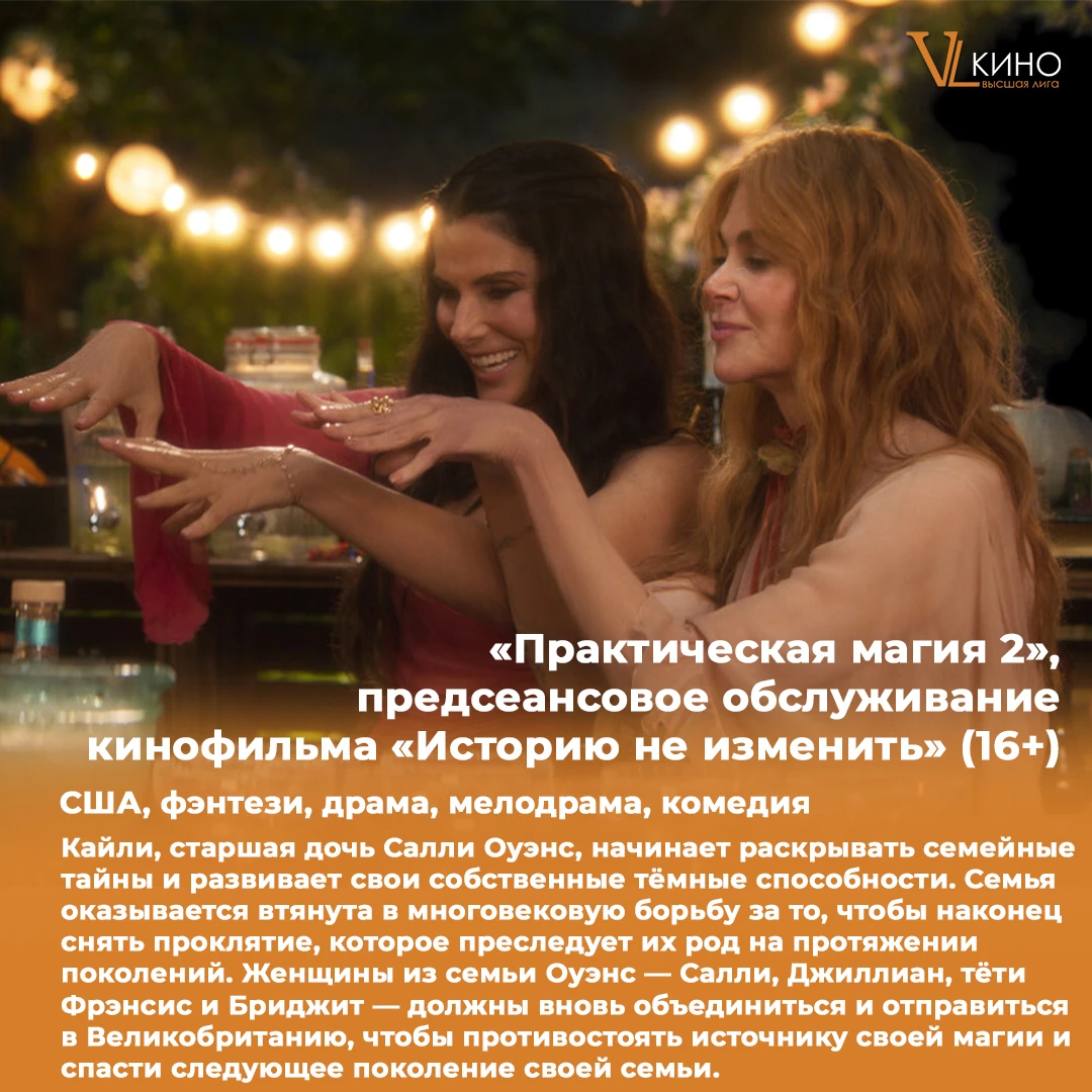 Впереди выходные и мы знаем, как разнообразить ваш отдых 😉
