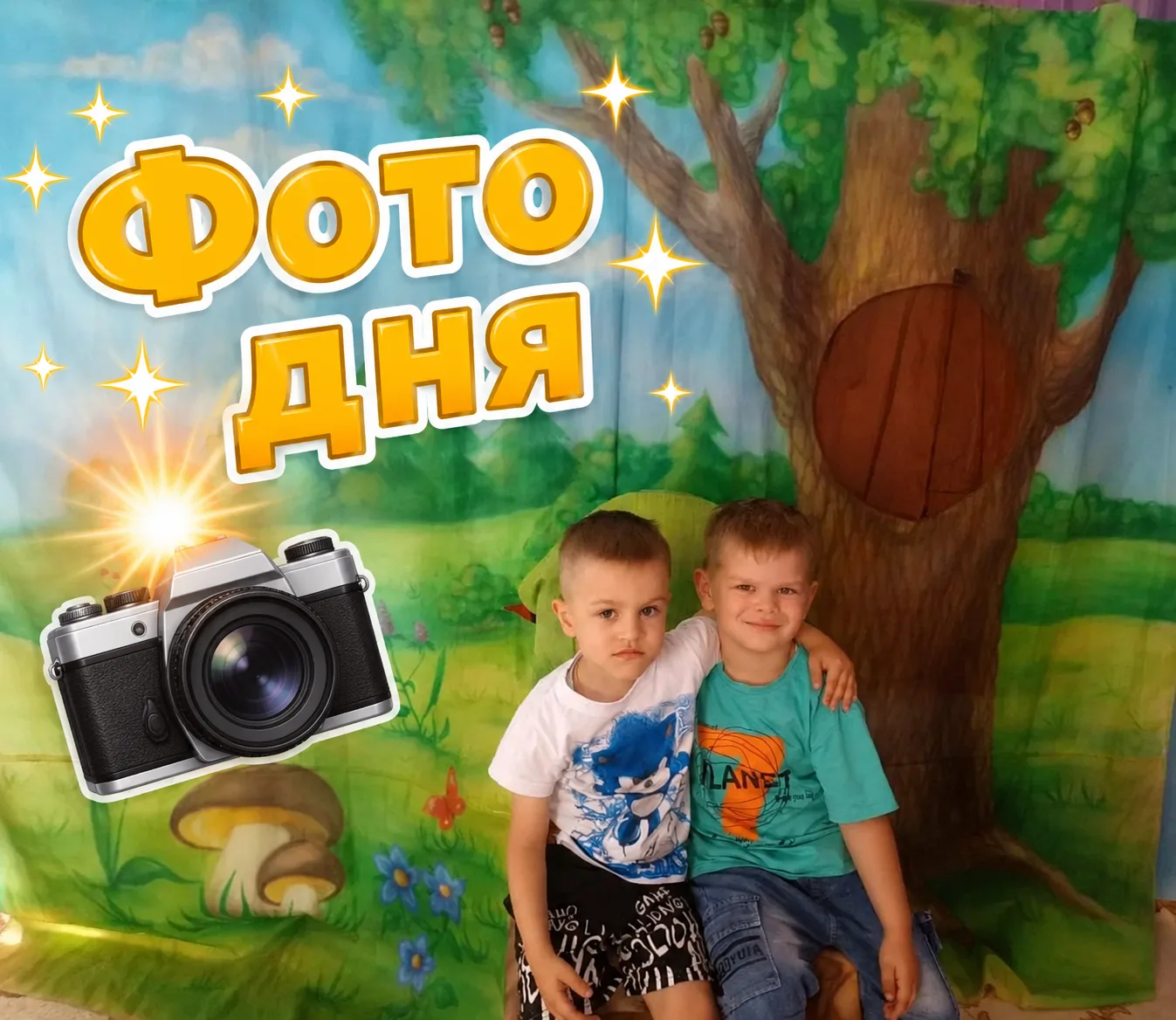 ☀Рубрика "Фото дня📸" 😍
#дсСолнышкоИзмалково
#ФотоДня