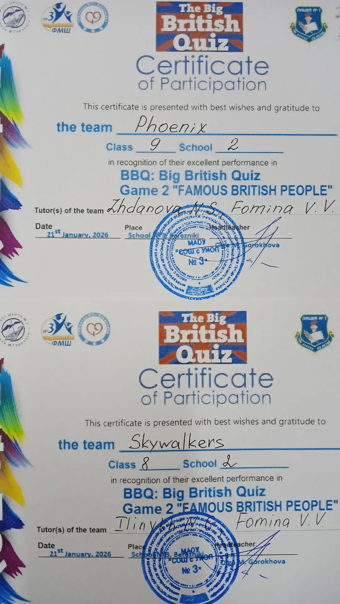 📆21. 01 состоялась II игра серии BBQ:Big British Quiz. Игра была посвящена известным британским людя