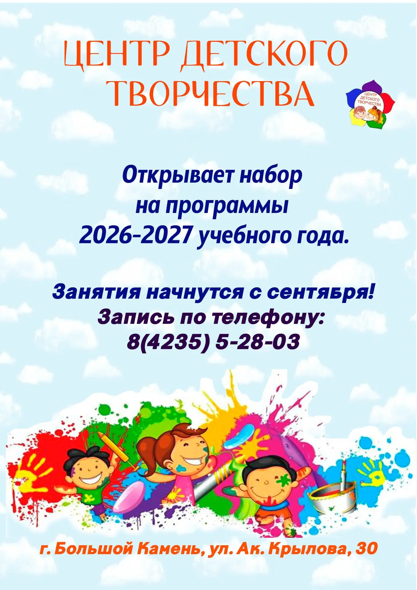 🌟✨В мир волшебства и открытий!