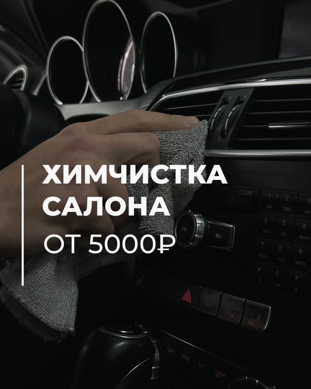 🚨 Скидка, которая быстро исчезнет!