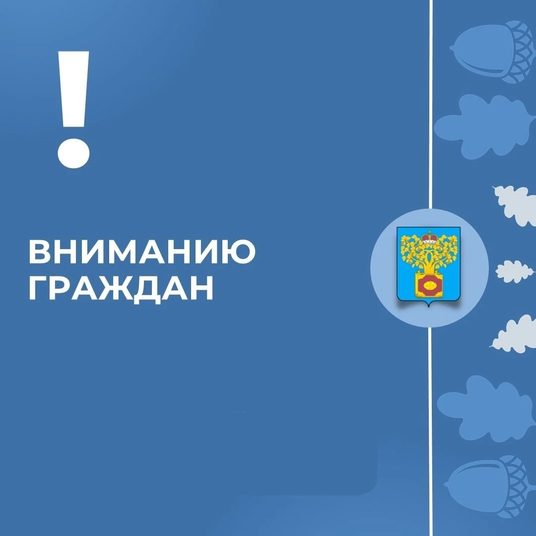 Заморозки до -1°С ожидаются  местами  на территории Тульской  области  в ночные и утрен...